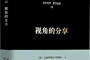 罗马诺：尤文愿意让小基恩冬窗离队，球员优先考虑国外俱乐部